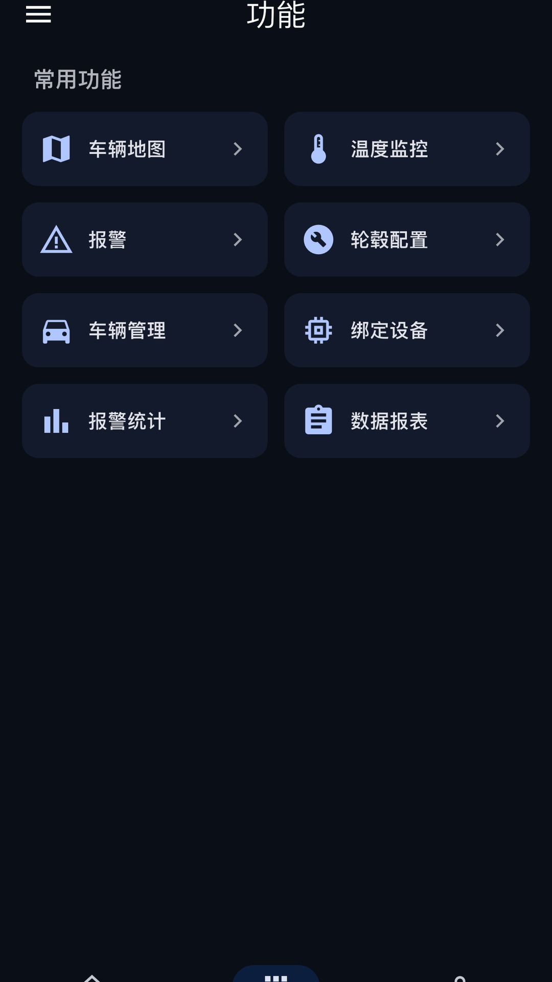 精彩截图-引众制动2026官方新版
