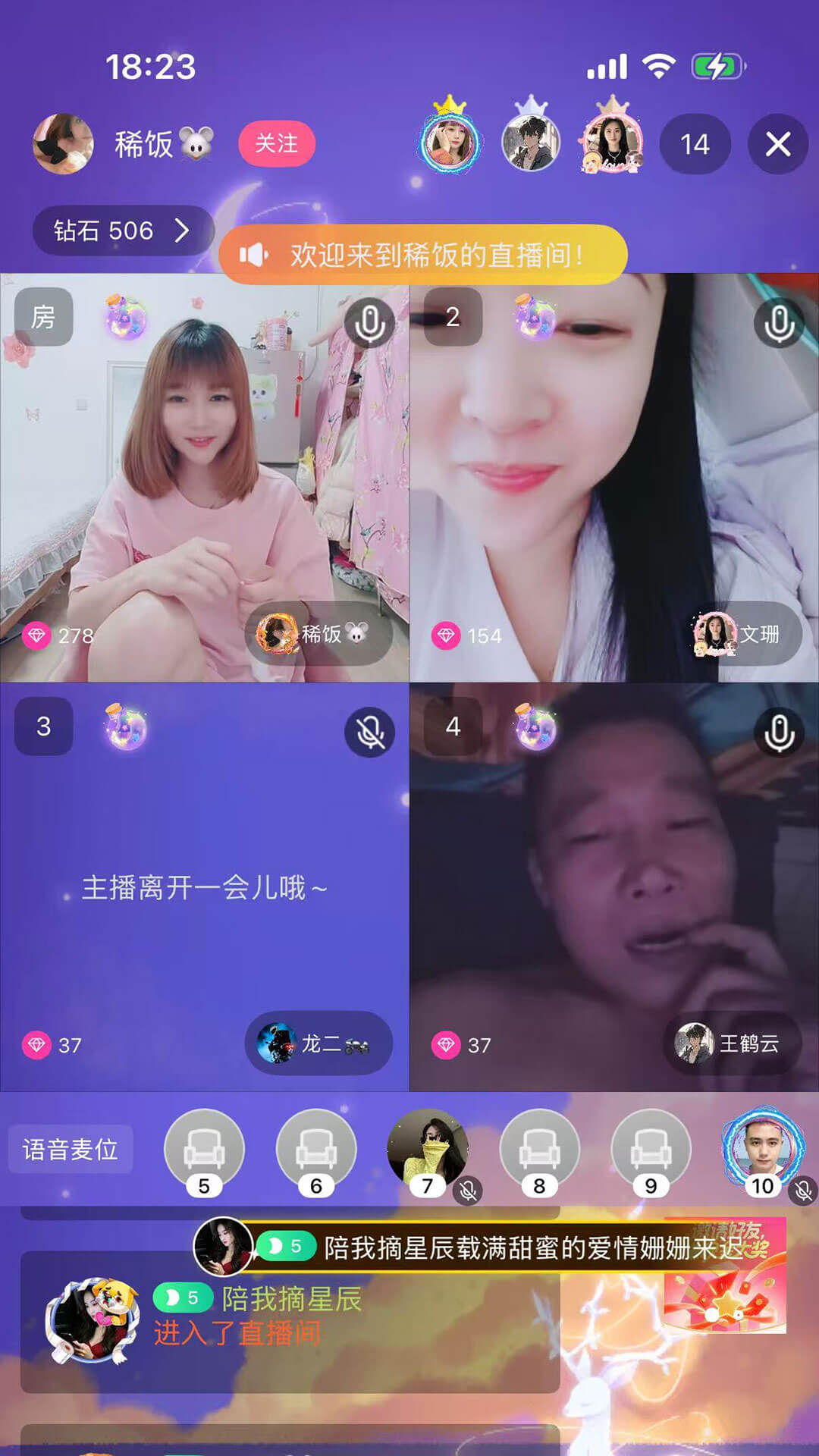 精彩截图-佳姻娱乐2026官方新版