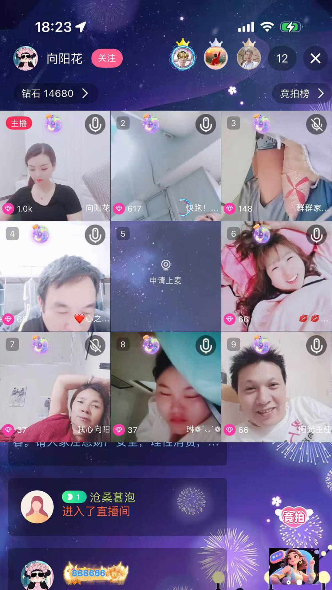 精彩截图-佳姻娱乐2026官方新版