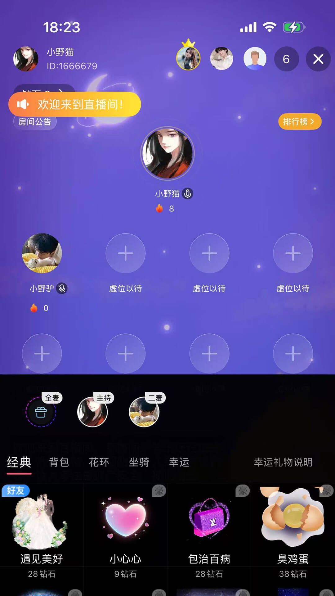 精彩截图-佳姻娱乐2026官方新版