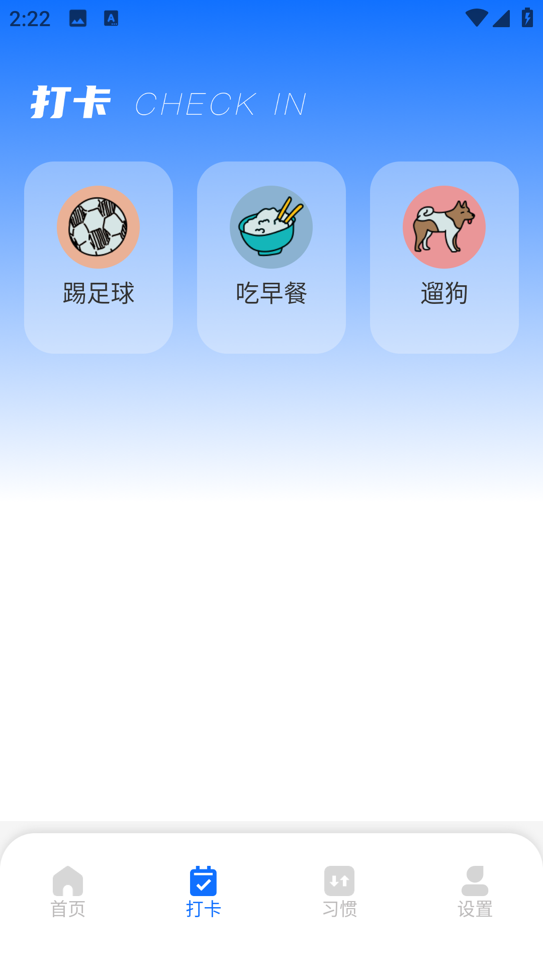 精彩截图-小七学堂2026官方新版