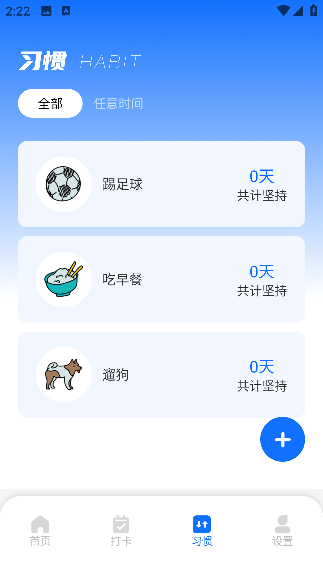 精彩截图-小七学堂2026官方新版