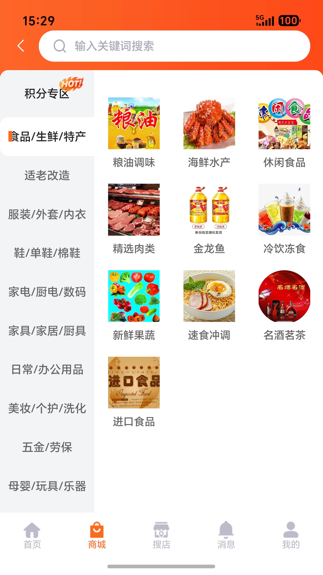 精彩截图-乐养2026官方新版