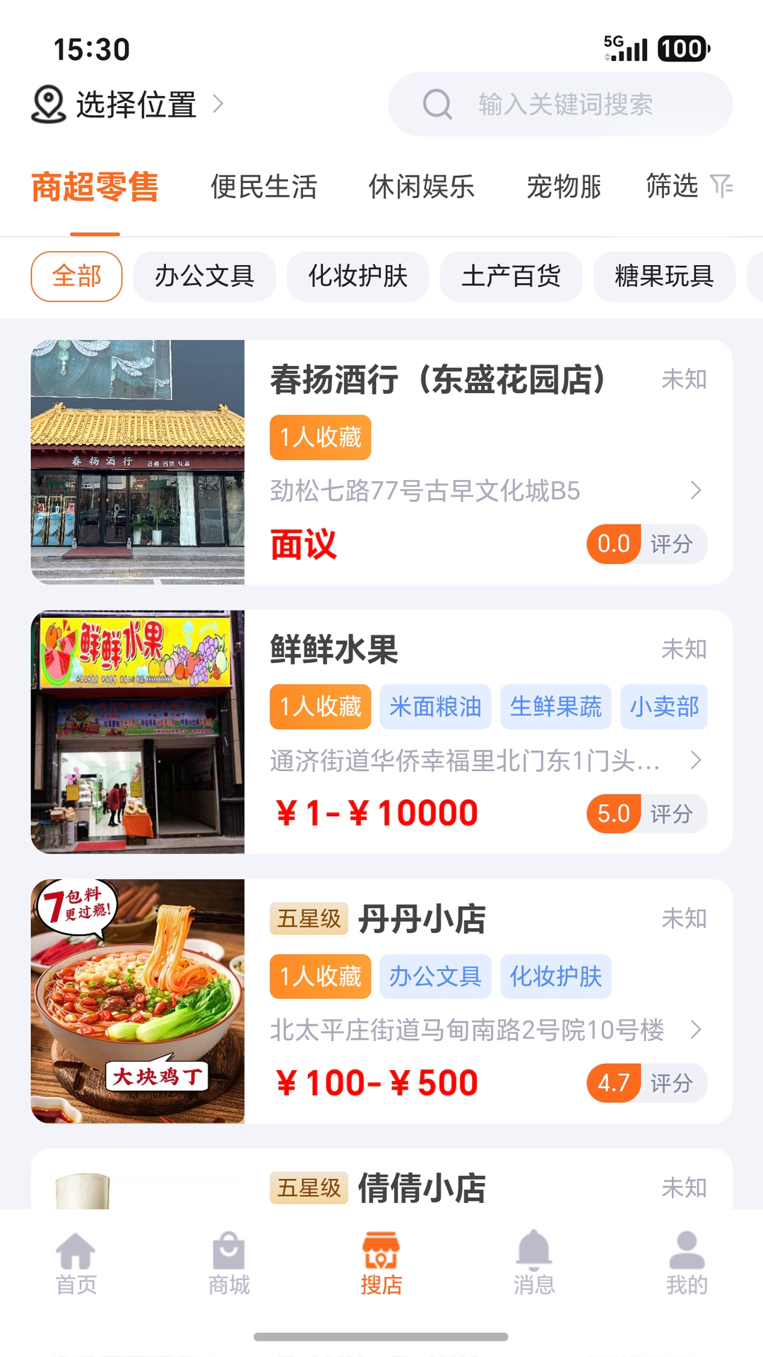 精彩截图-乐养2026官方新版