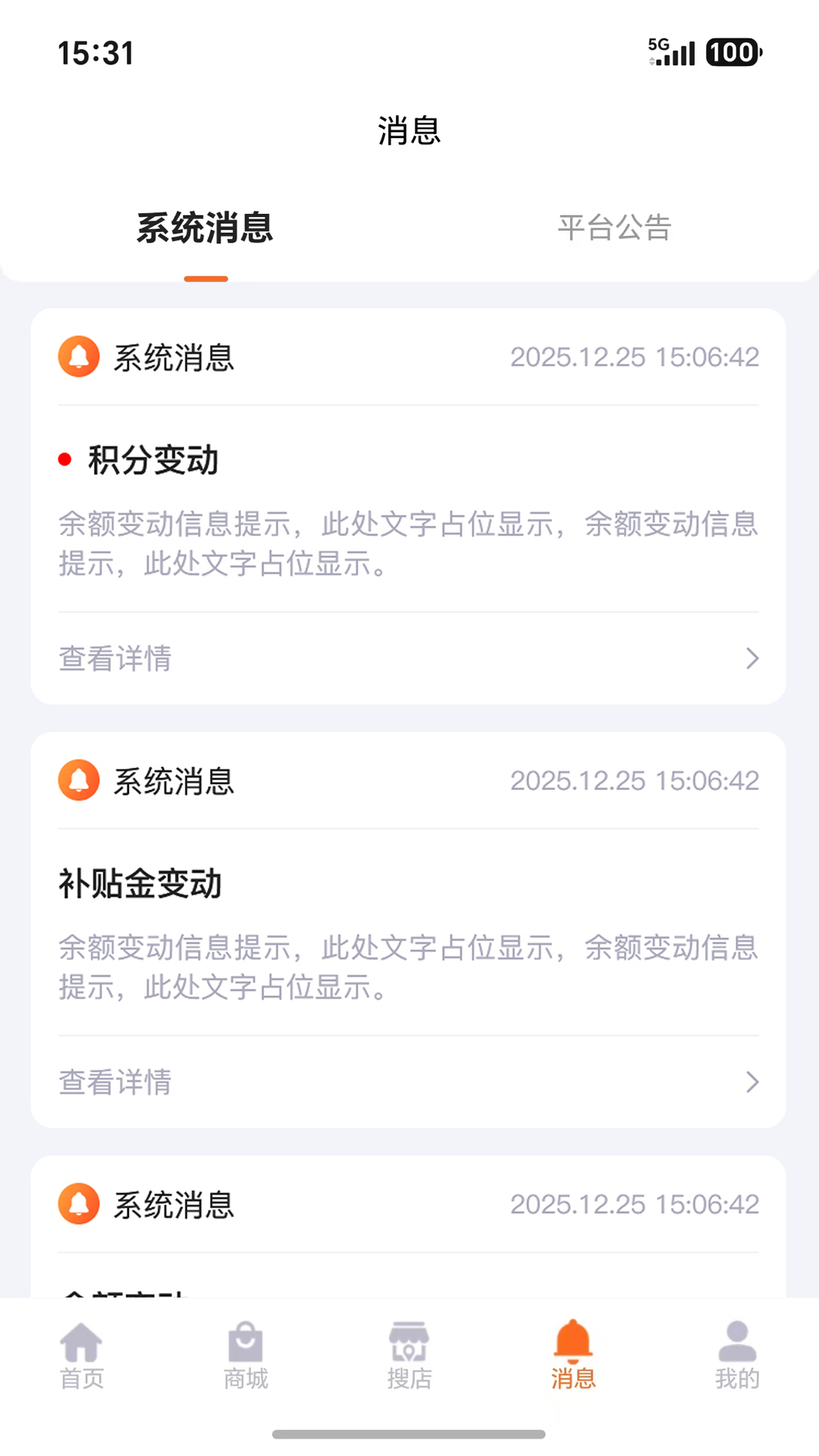 精彩截图-乐养2026官方新版