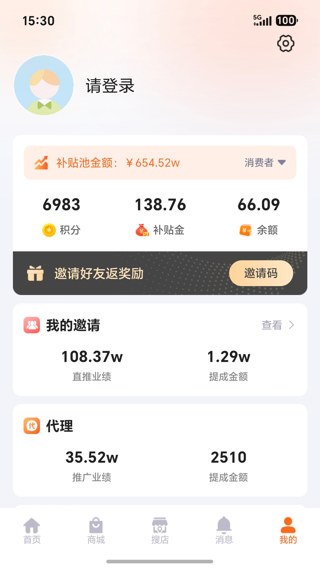 精彩截图-乐养2026官方新版