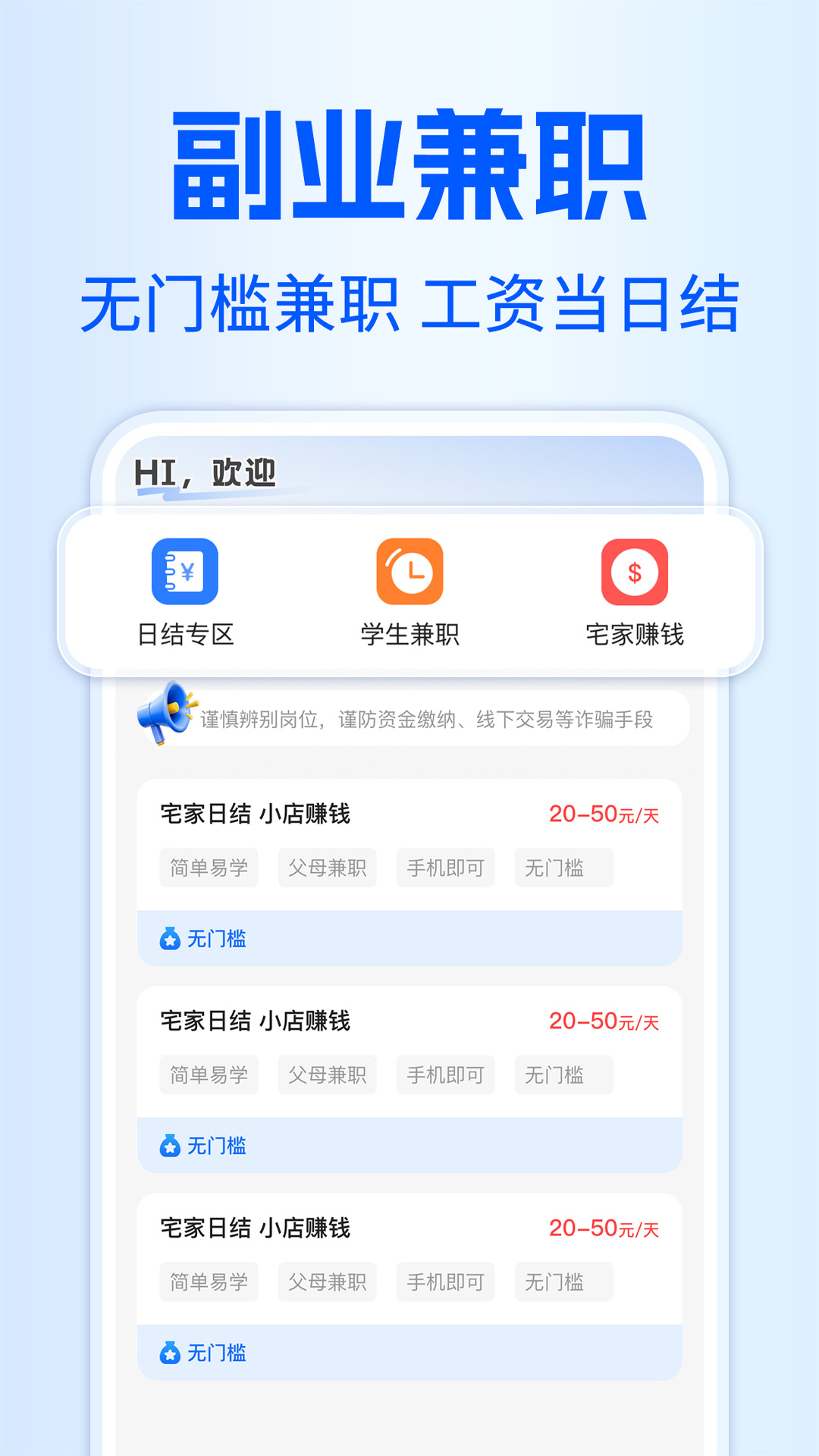 精彩截图-工地找活招工2026官方新版