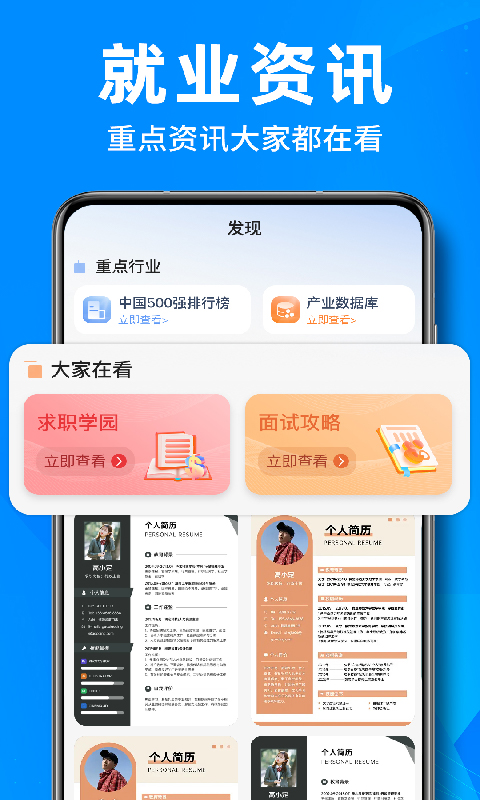 精彩截图-附近零时工每天结2026官方新版