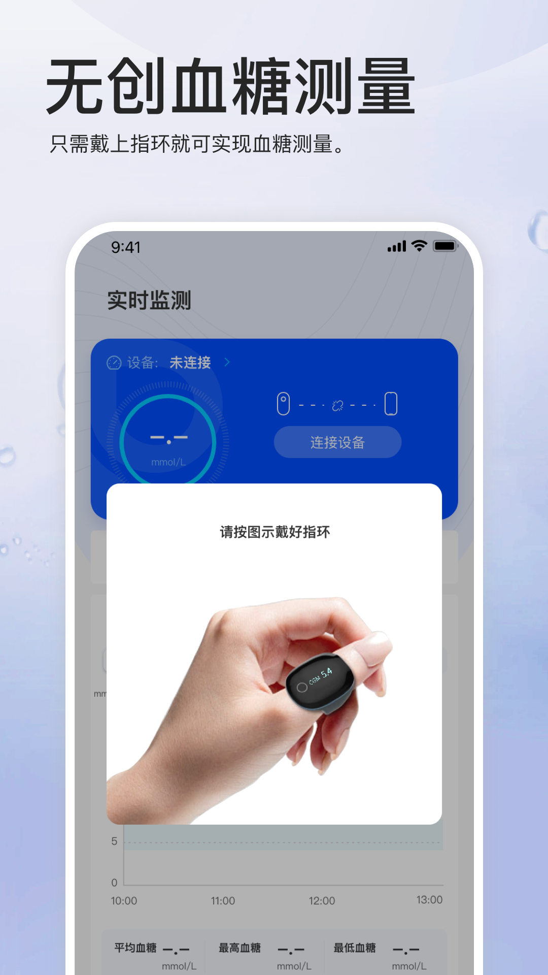 精彩截图-GluRing2026官方新版