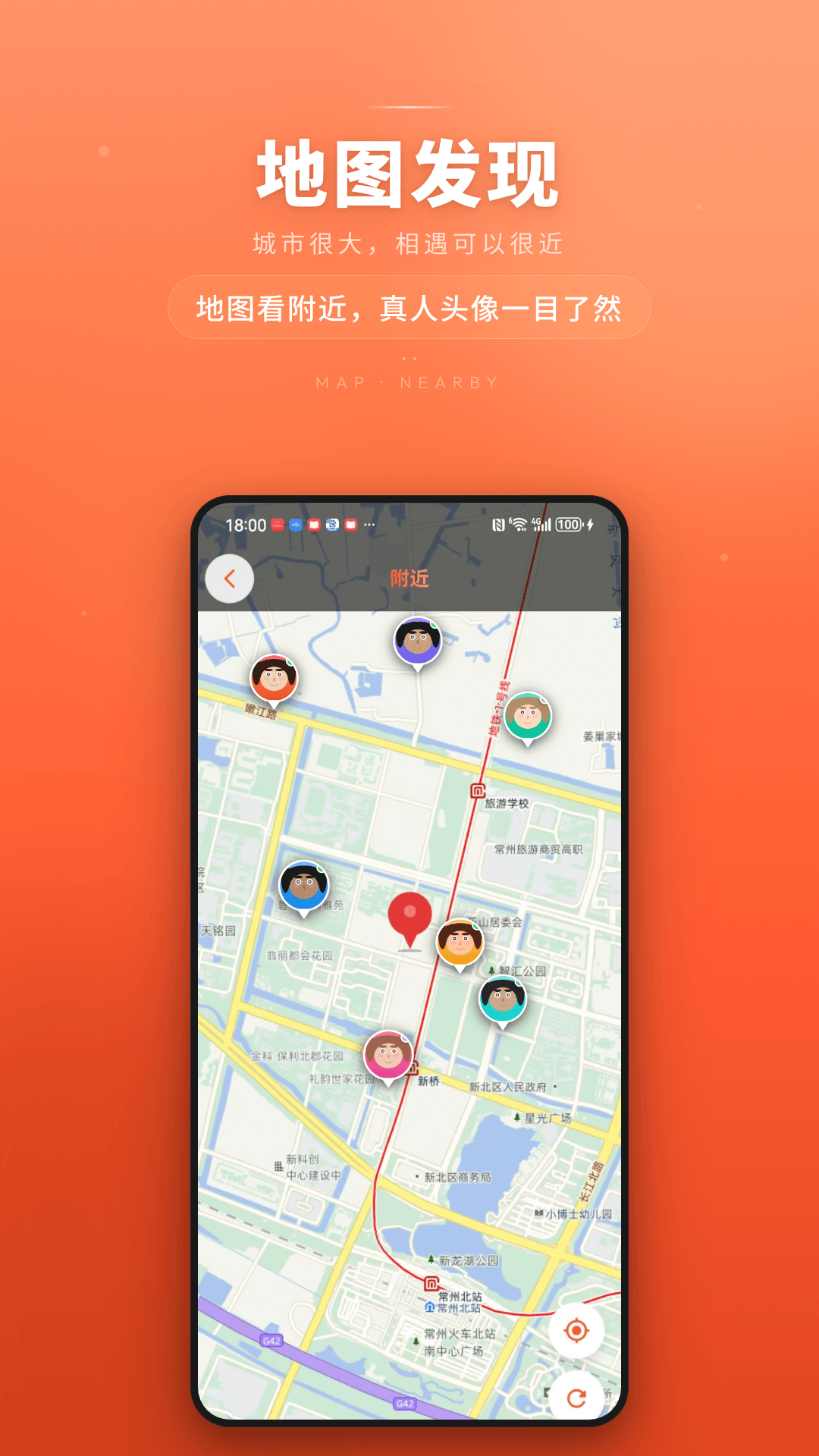 精彩截图-Bang2026官方新版