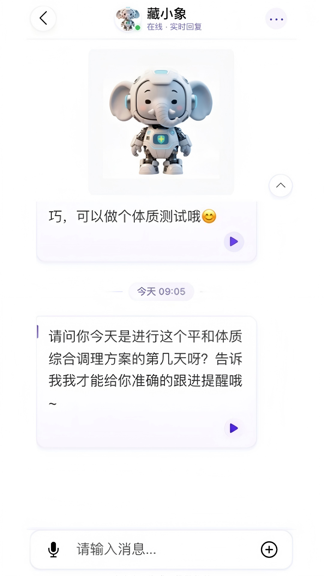 精彩截图-枢机合元2026官方新版