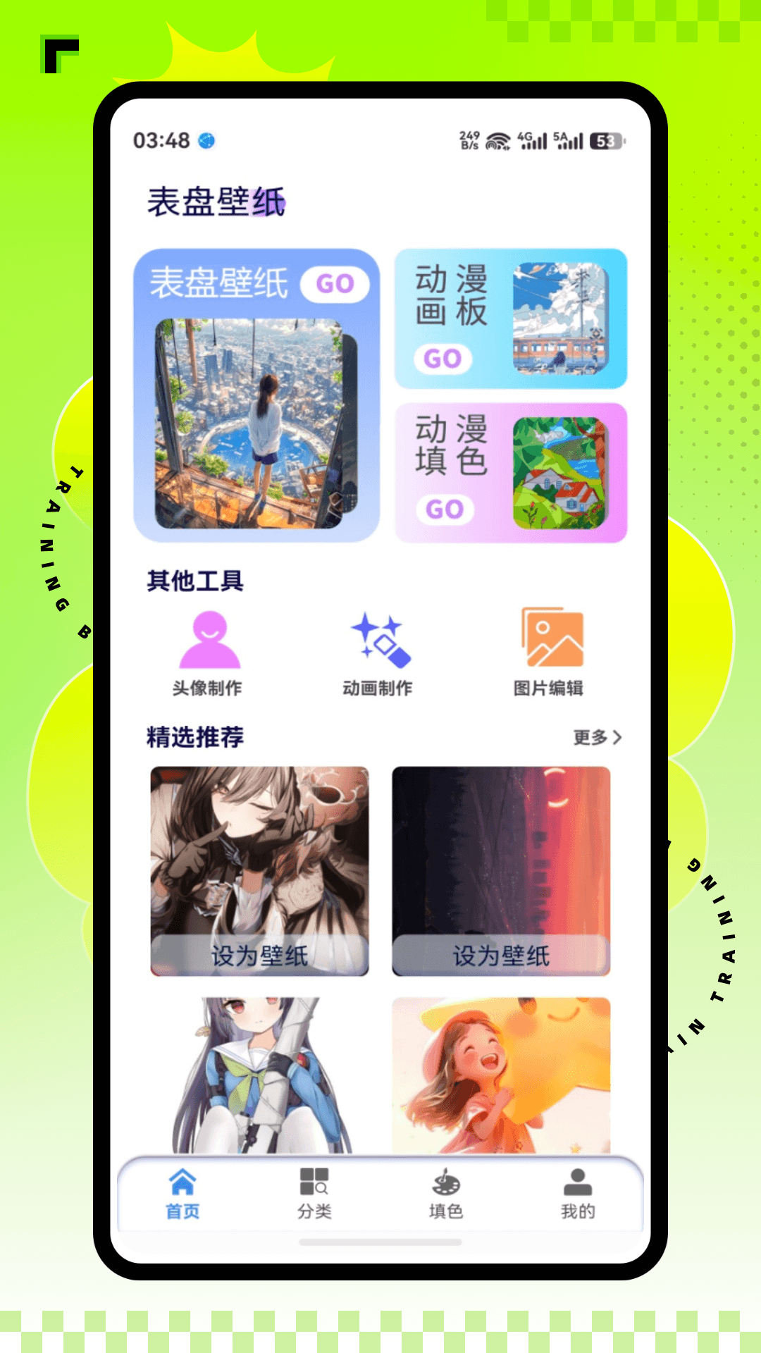 精彩截图-表盘专辑2026官方新版