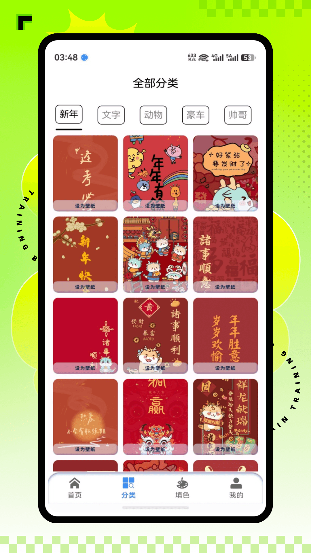 精彩截图-表盘专辑2026官方新版