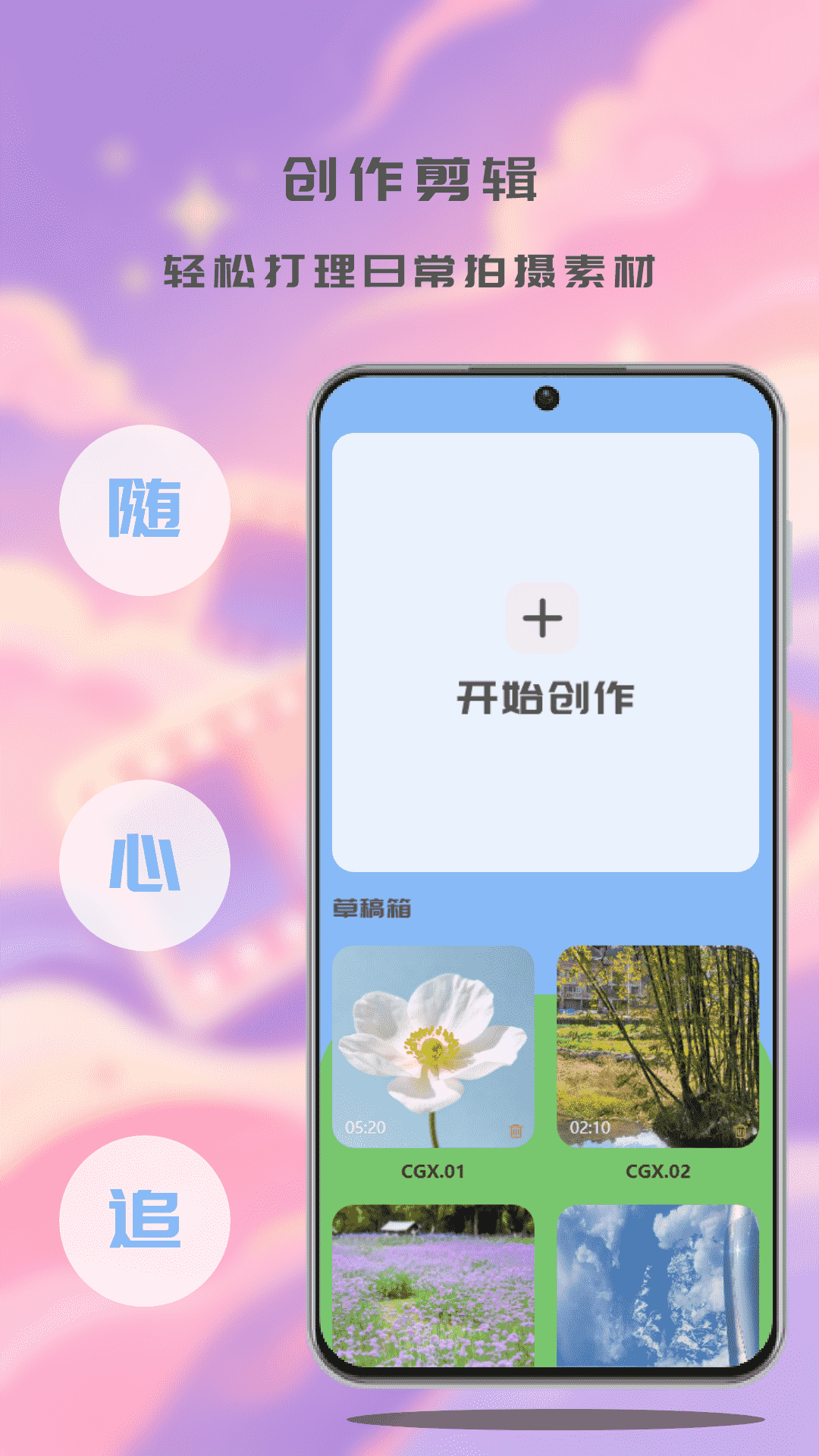 精彩截图-顾我追剧2026官方新版