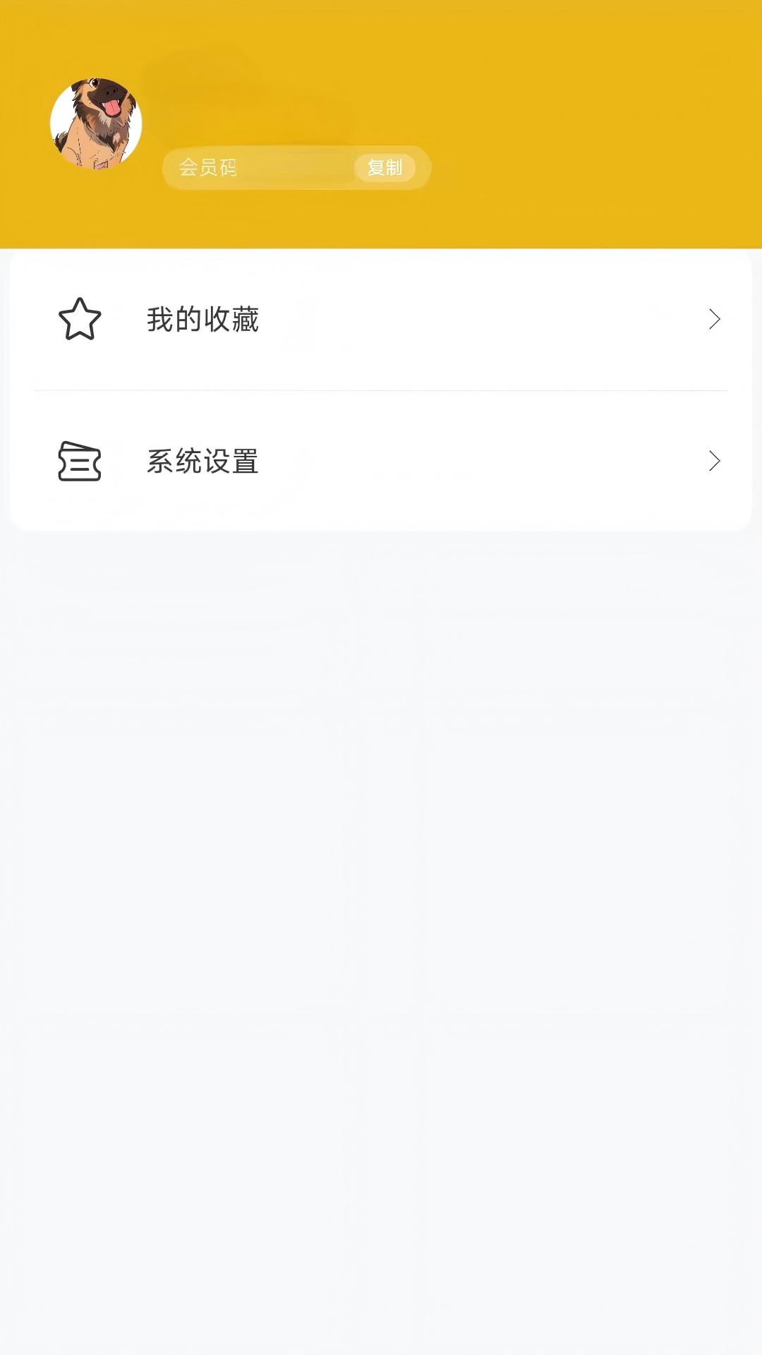 精彩截图-盼草汉方2026官方新版