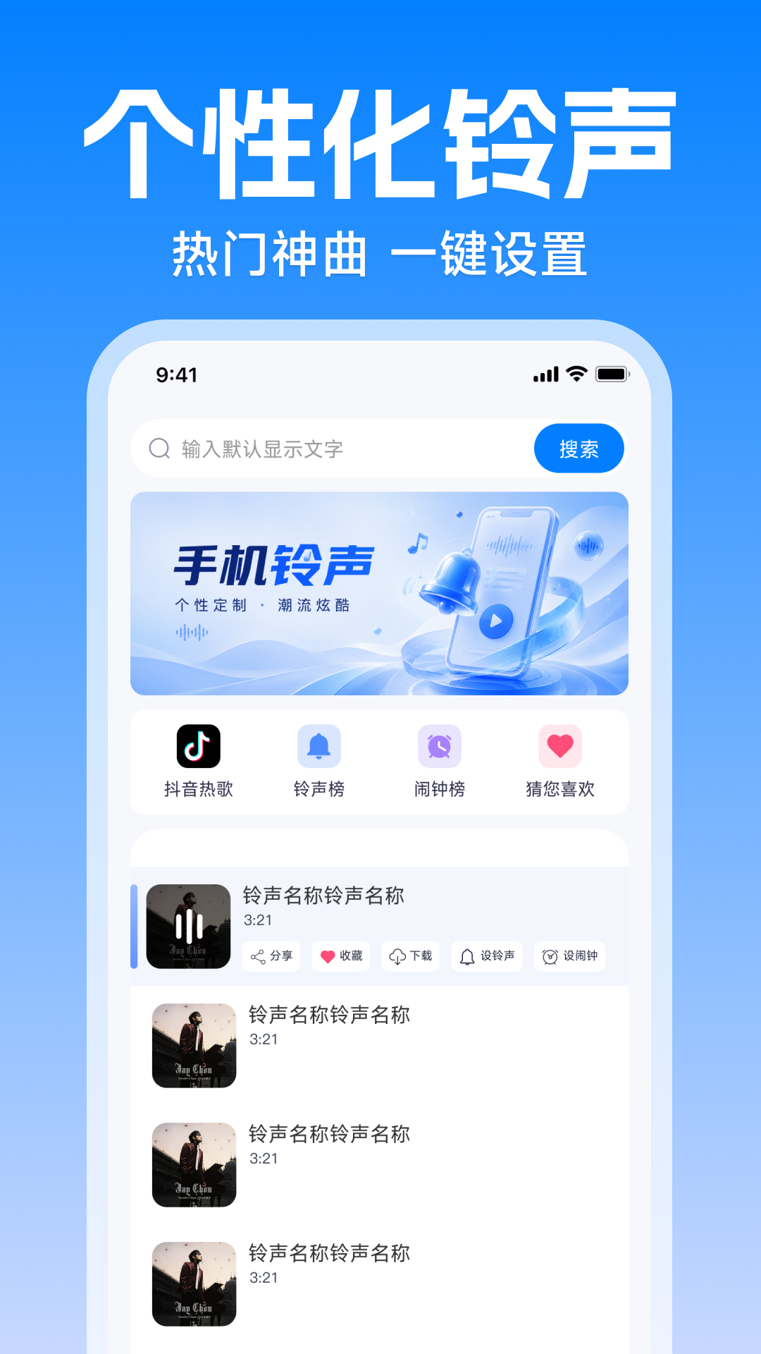 精彩截图-灵动美化小组件2026官方新版
