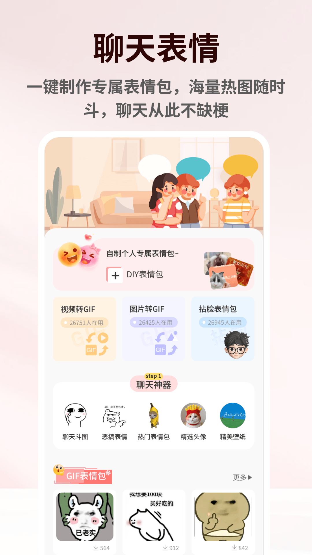 精彩截图-niini2026官方新版