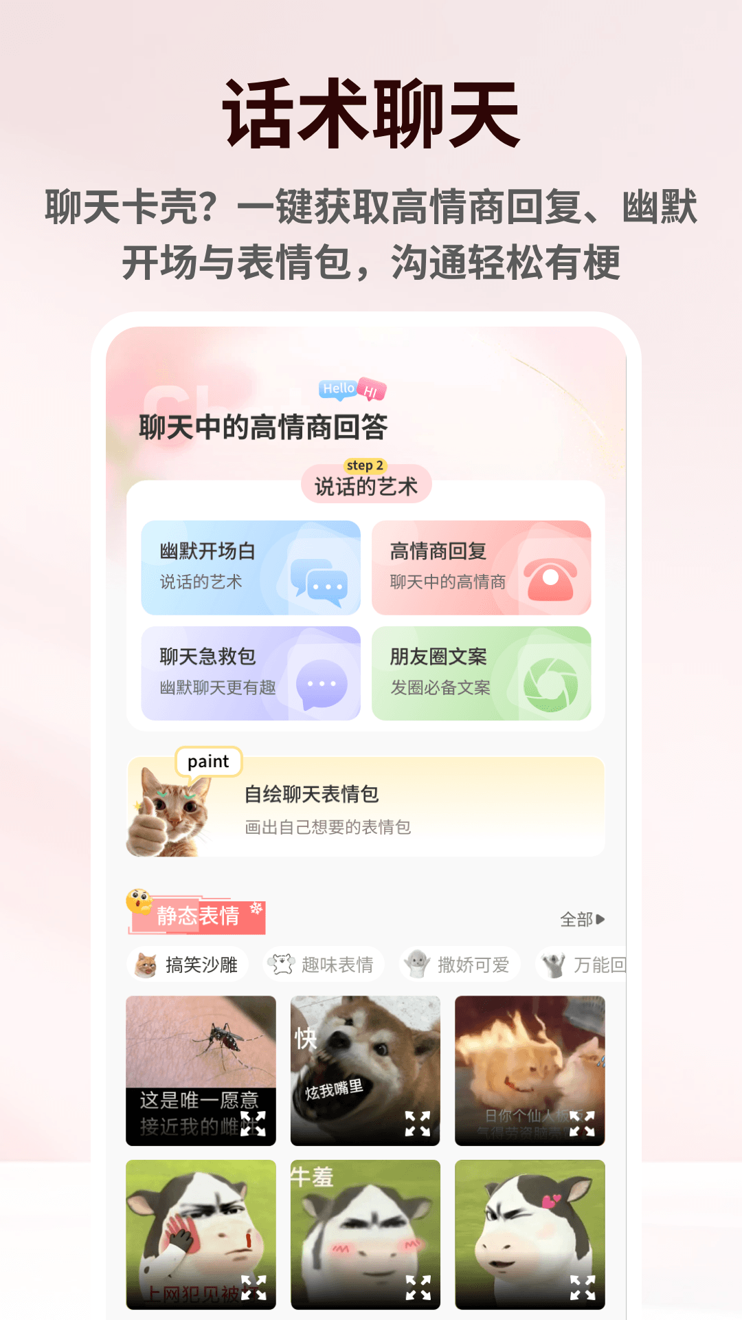 精彩截图-niini2026官方新版