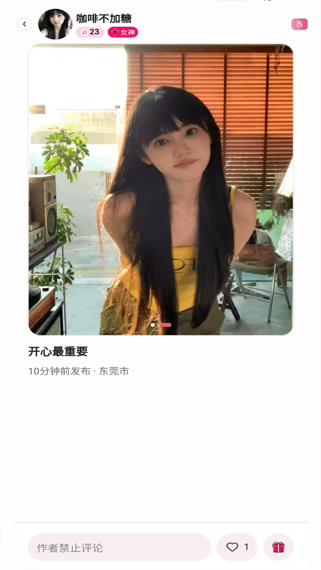 精彩截图-简单社区2026官方新版