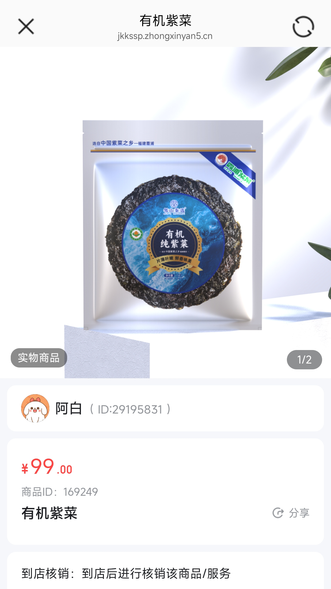 精彩截图-邻山秦选2026官方新版