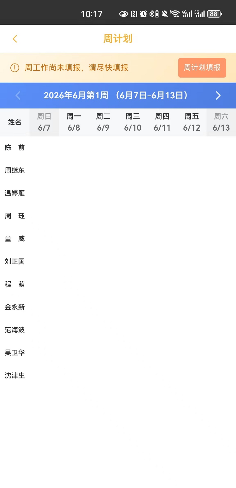 精彩截图-润药翼2026官方新版