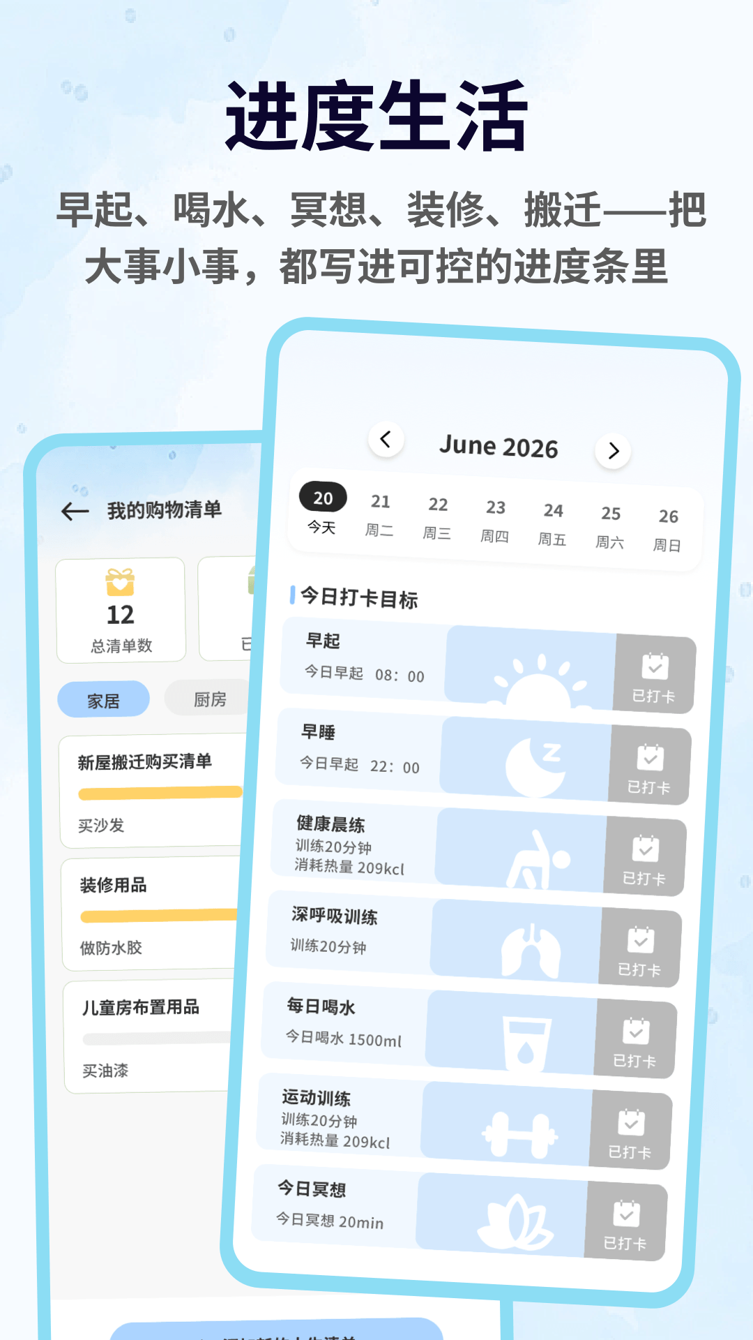 精彩截图-Pato朋友世界2026官方新版
