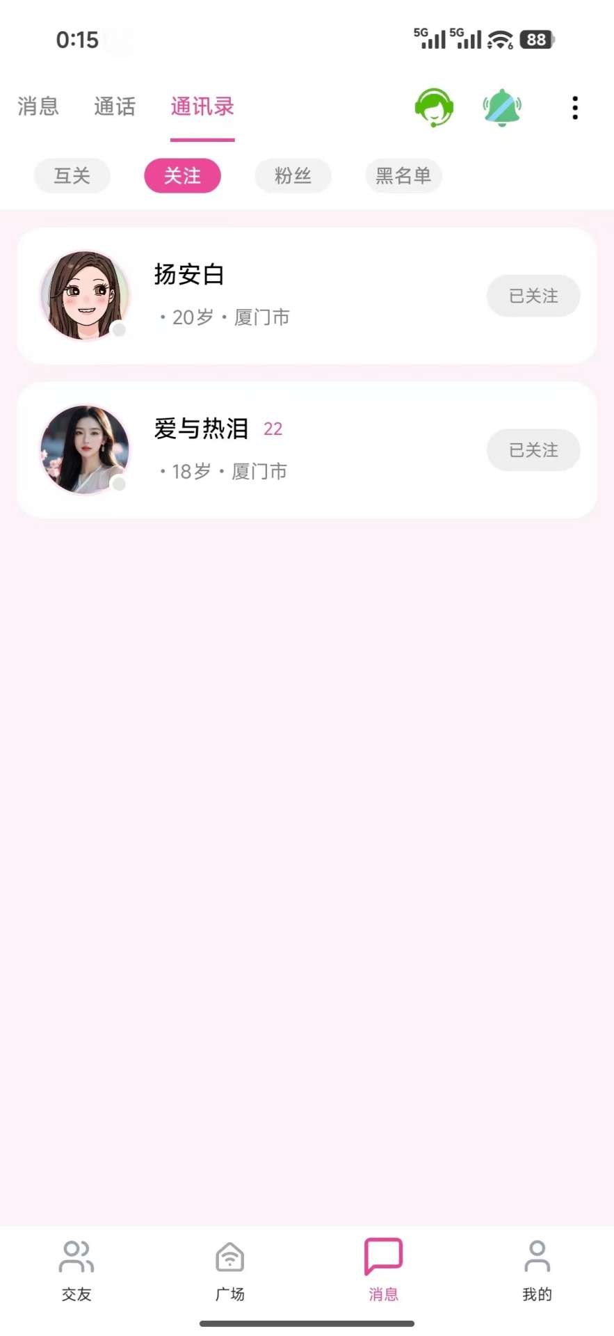 精彩截图-猎觅者2026官方新版