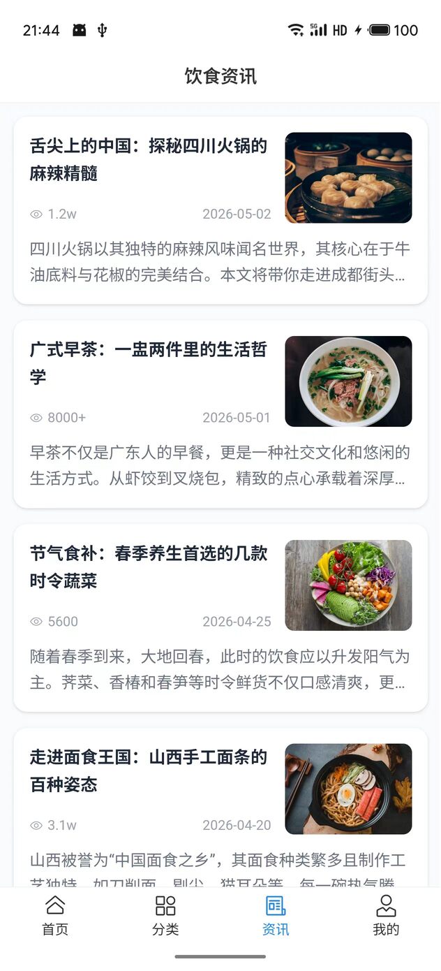 精彩截图-脆皮猫2026官方新版