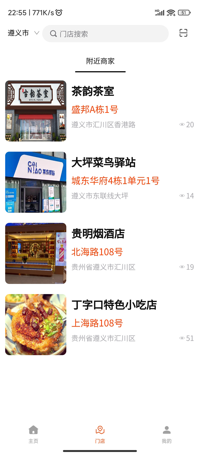 精彩截图-亿集天下客2026官方新版