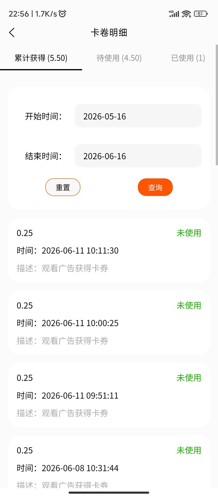 精彩截图-亿集天下客2026官方新版