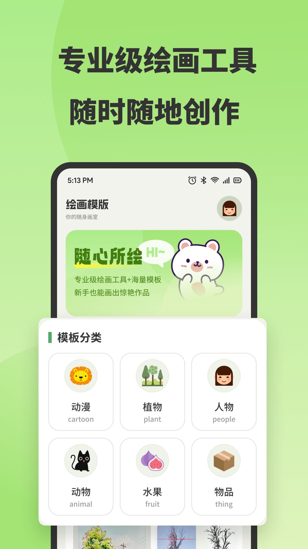 精彩截图-哈多牛2026官方新版
