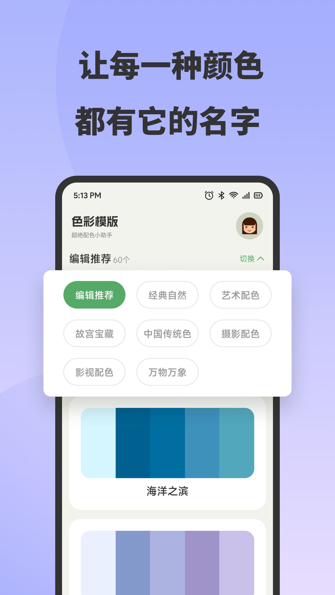 精彩截图-哈多牛2026官方新版