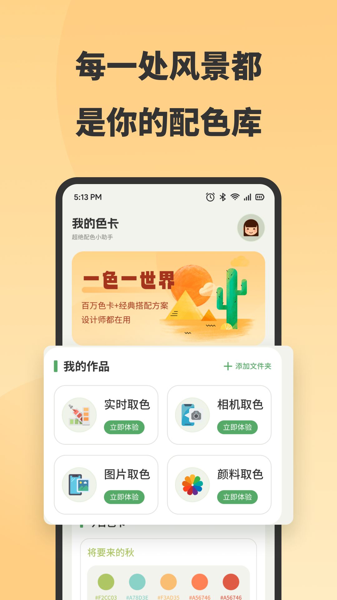 精彩截图-哈多牛2026官方新版