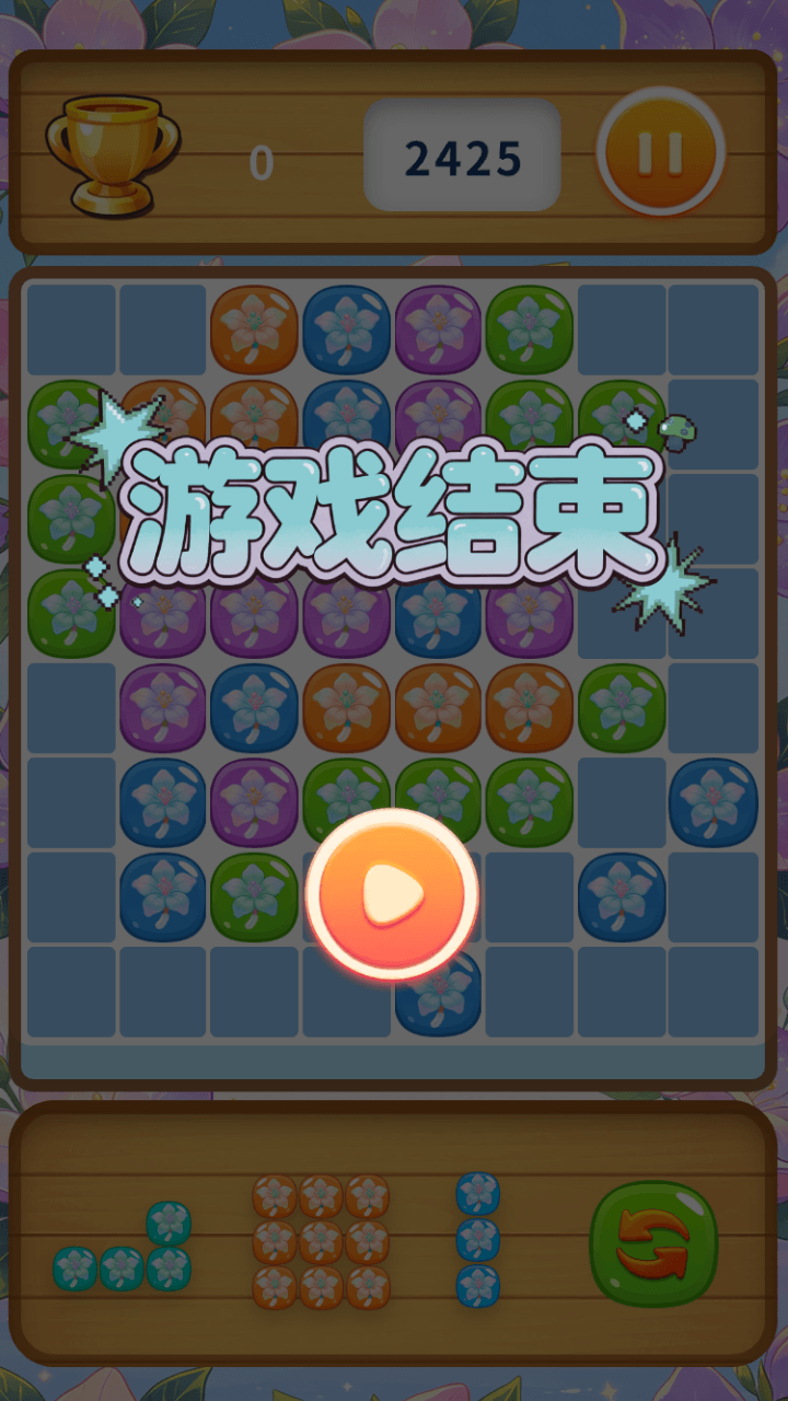 精彩截图-璀璨海仙花合集2026官方新版