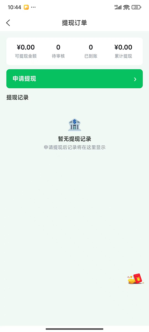 精彩截图-青护为老医护端2026官方新版