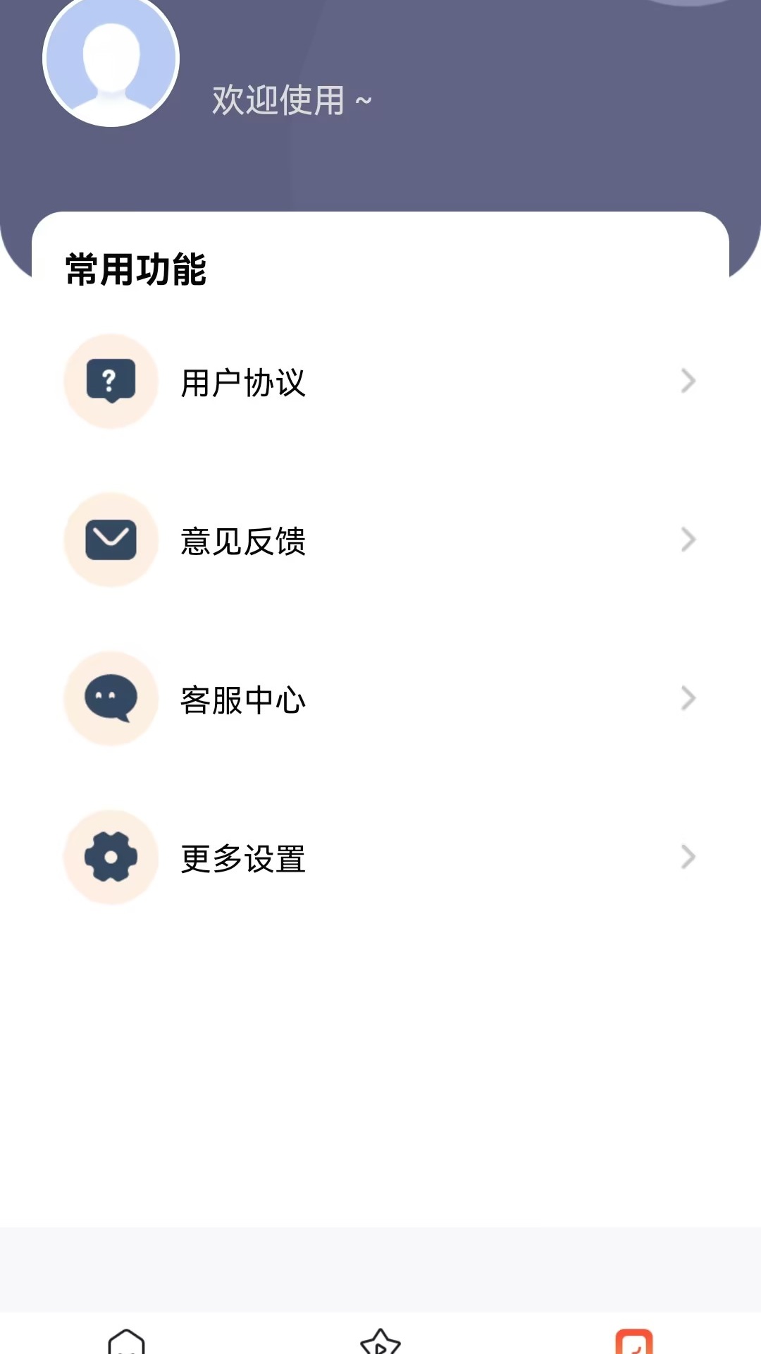 小鹿看看 截图 4