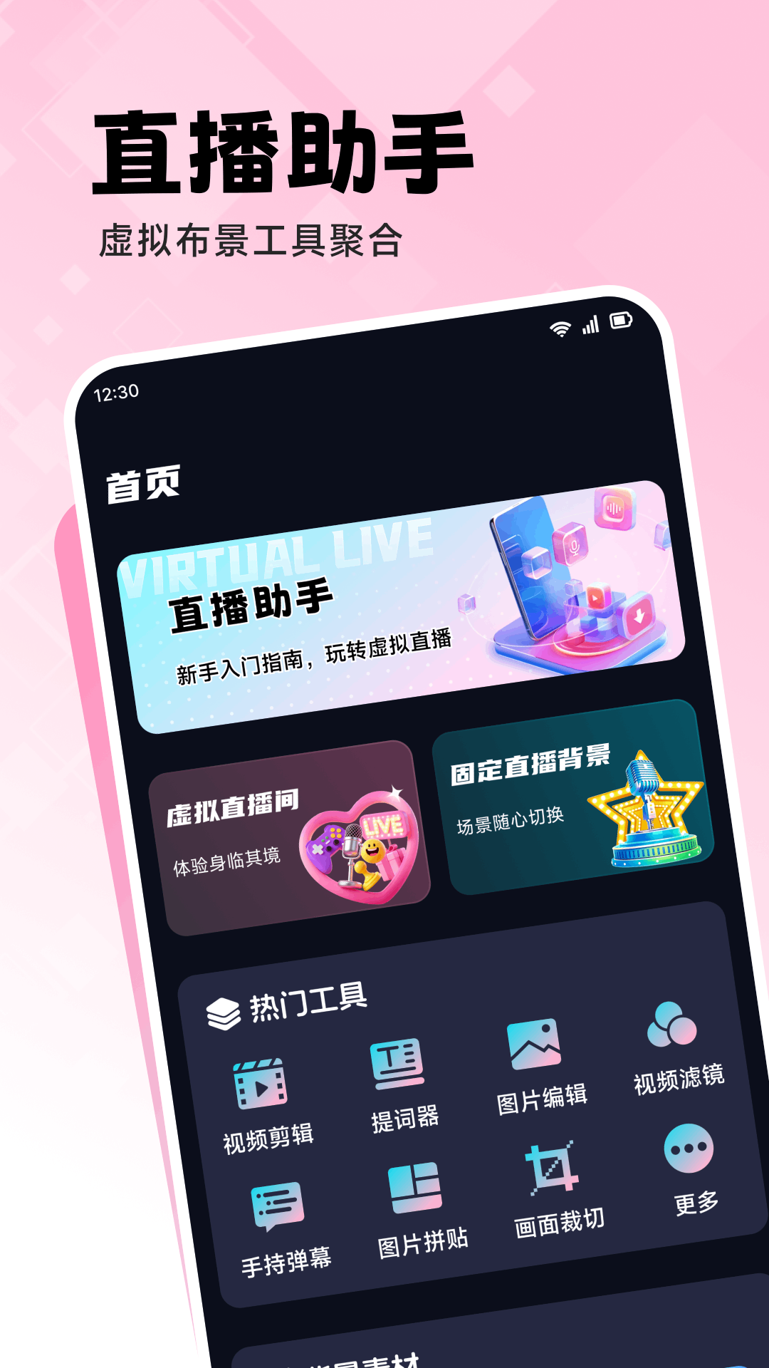 精彩截图-悦好客2026官方新版