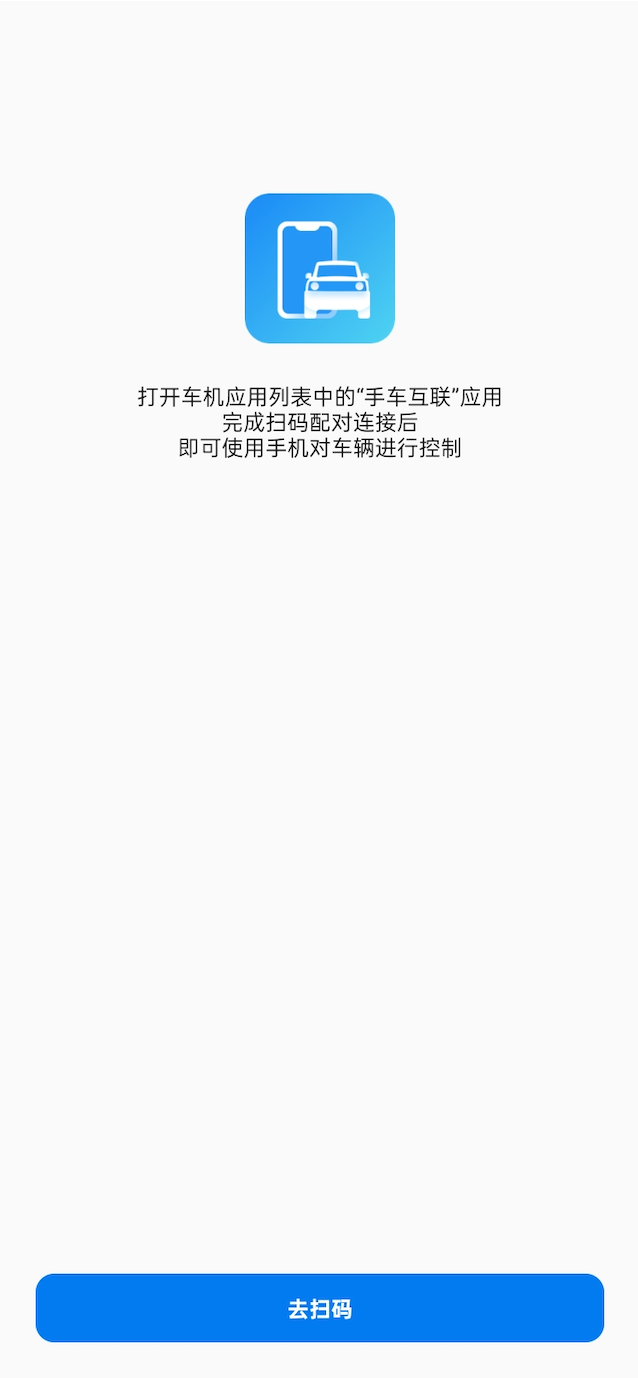 精彩截图-手机遥控器2026官方新版