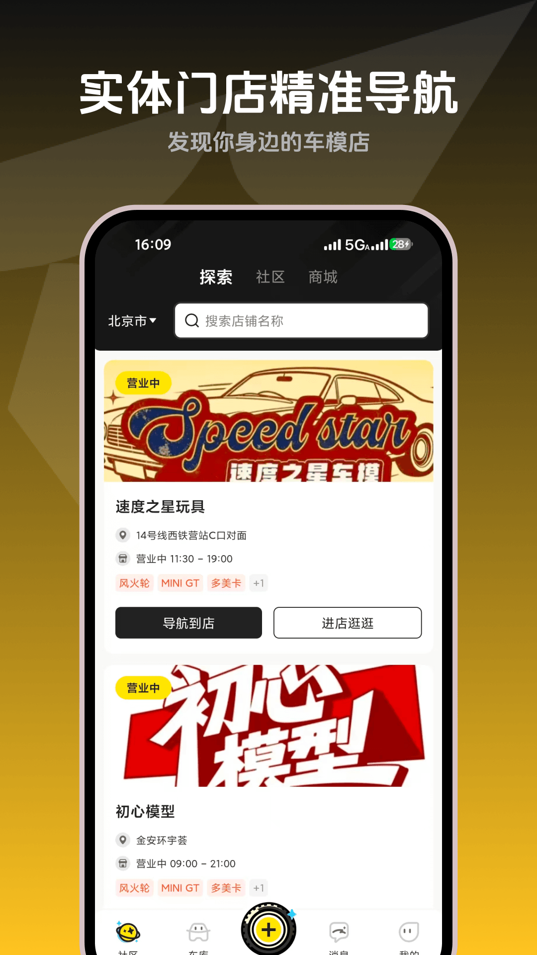 精彩截图-去淘车2026官方新版