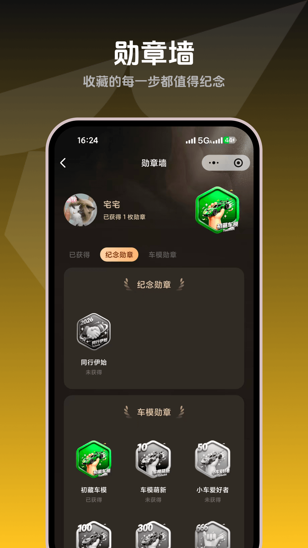 精彩截图-去淘车2026官方新版