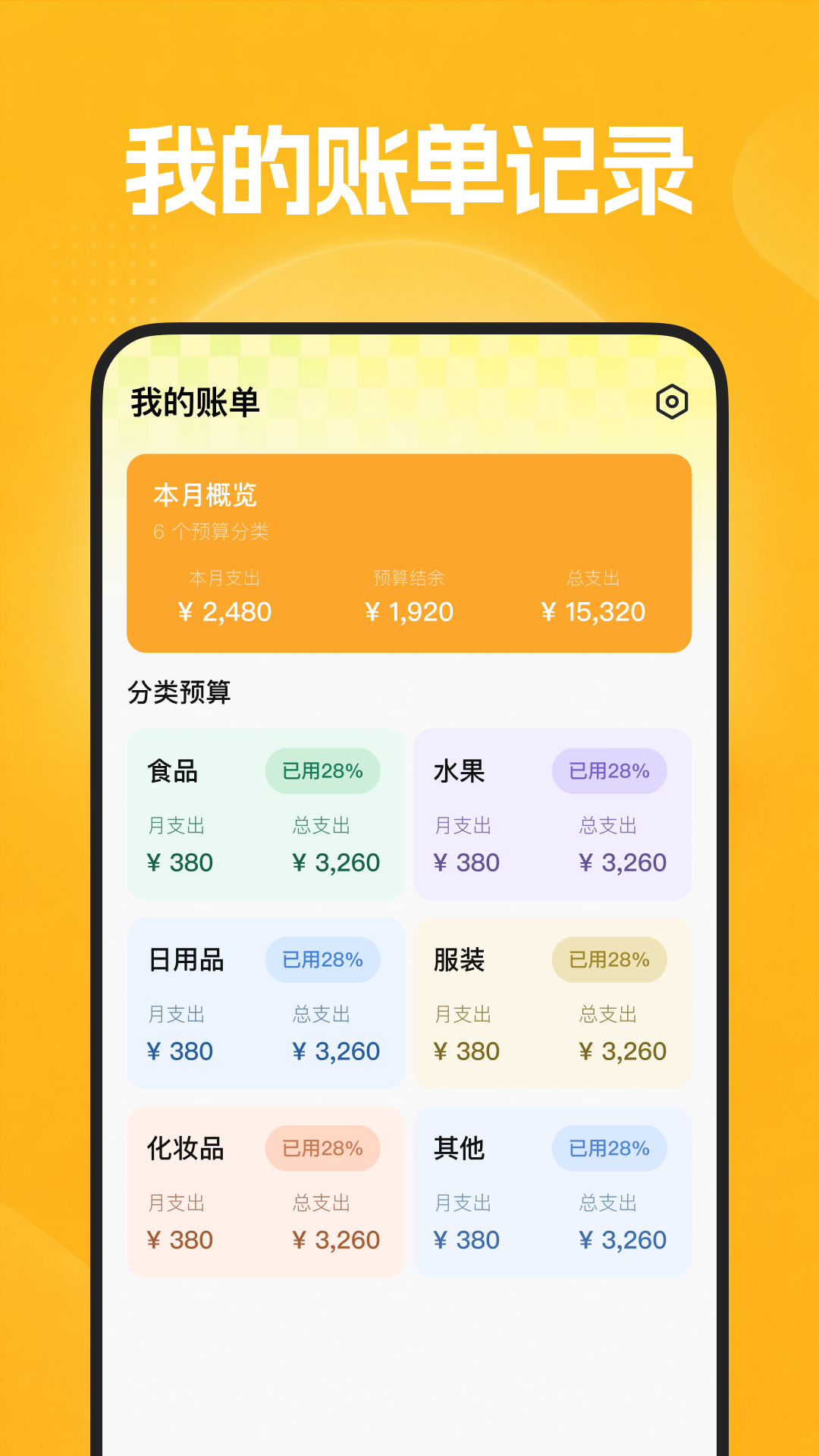 精彩截图-闲置二手集市2026官方新版
