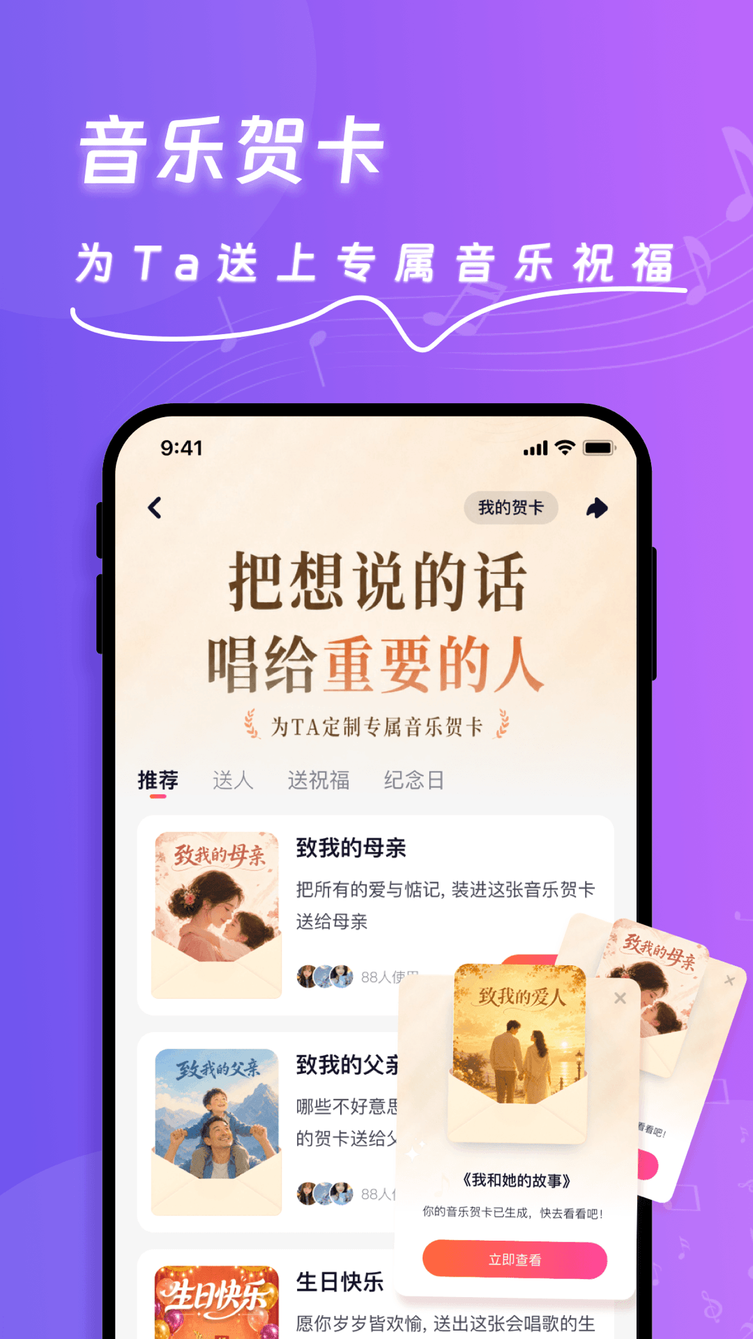 精彩截图-音趣音乐圈2026官方新版