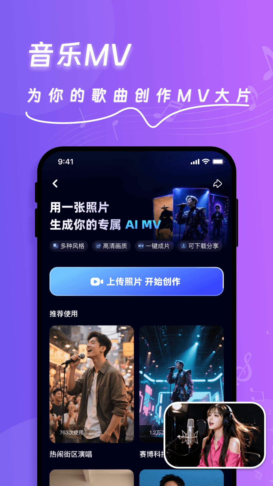 精彩截图-音趣音乐圈2026官方新版