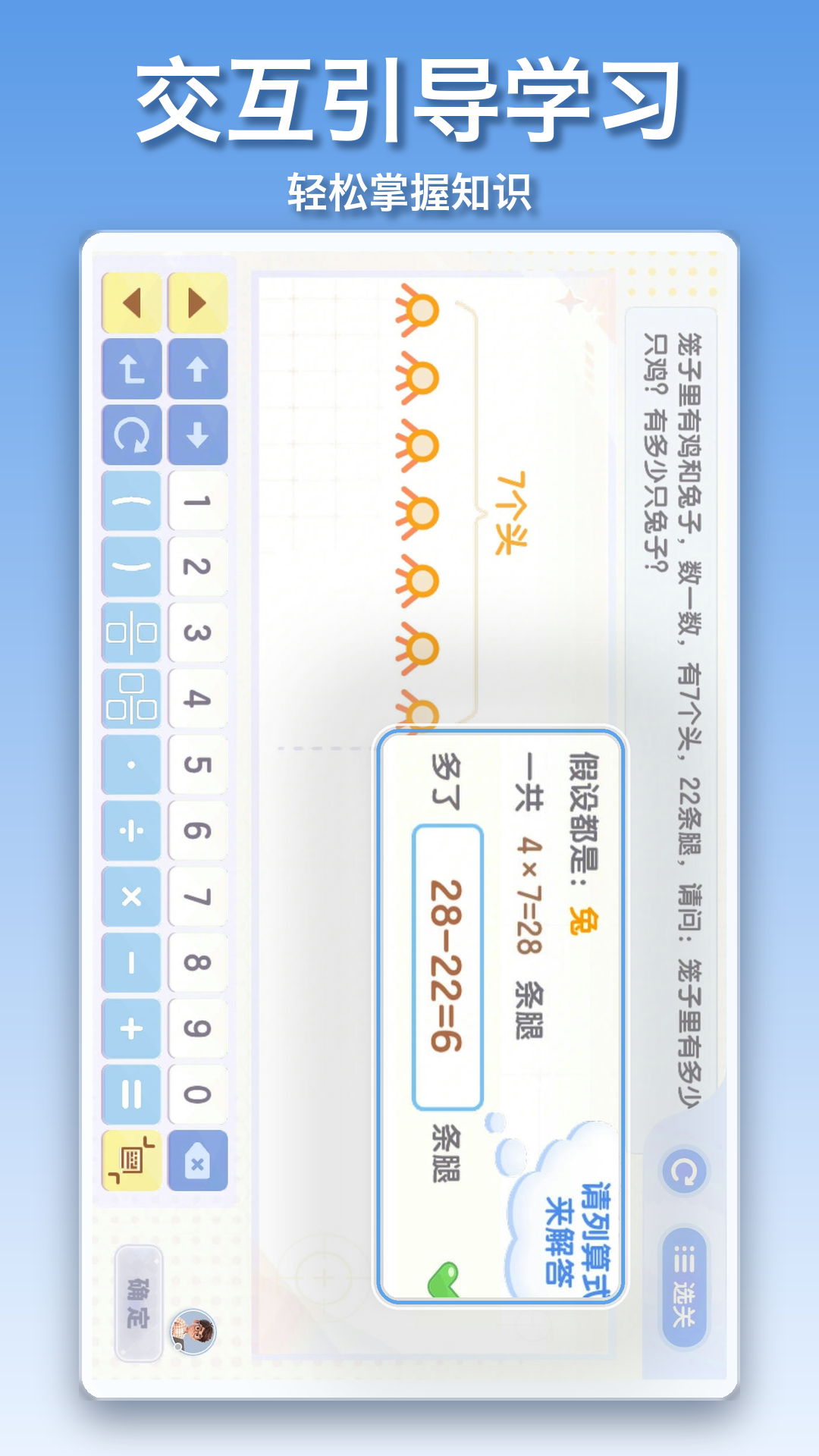 精彩截图-雪球课堂 Pro2026官方新版