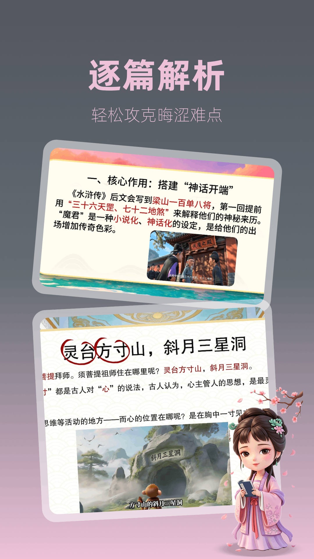 精彩截图-极速刷文2026官方新版