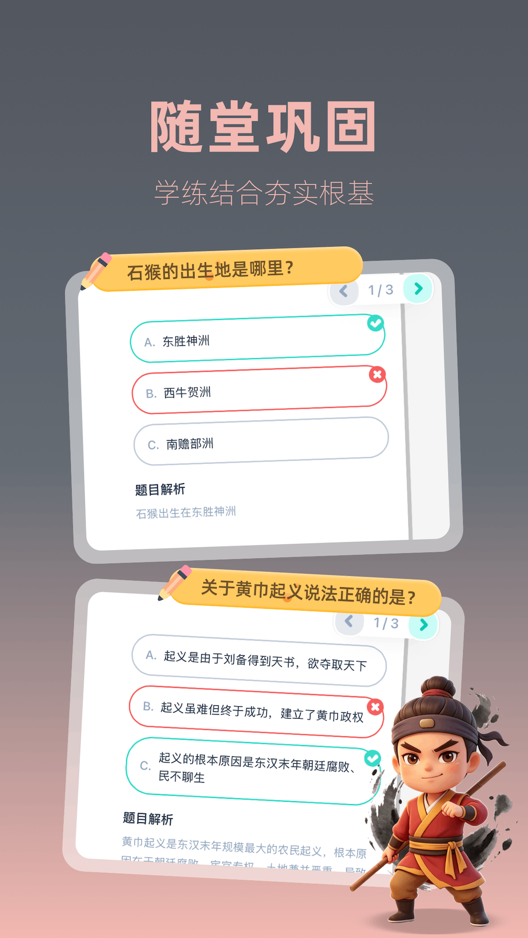 精彩截图-极速刷文2026官方新版