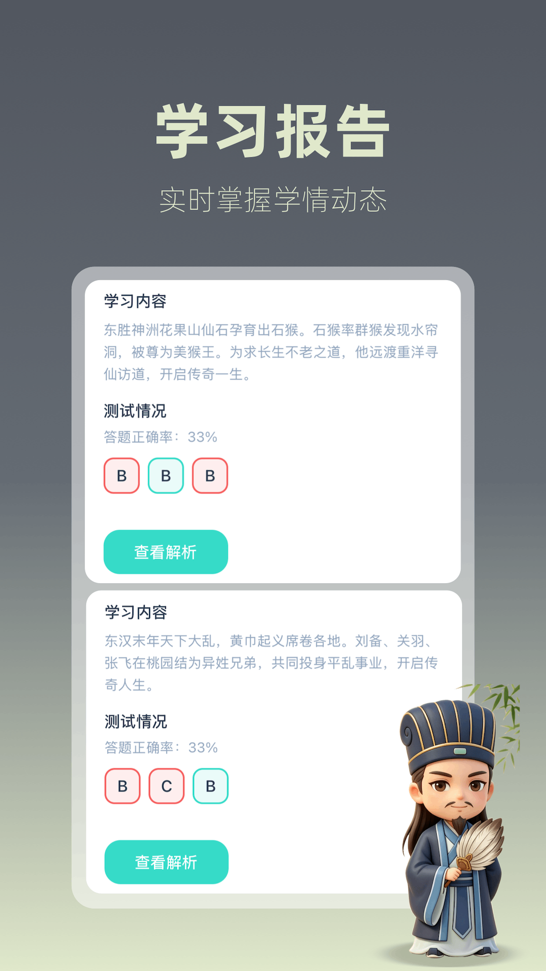 精彩截图-极速刷文2026官方新版