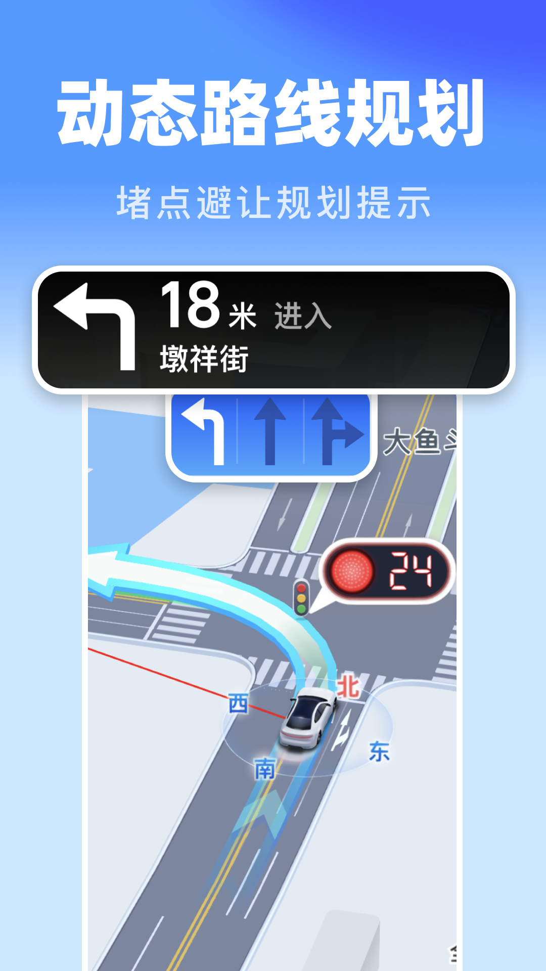 精彩截图-高能及时导航2026官方新版