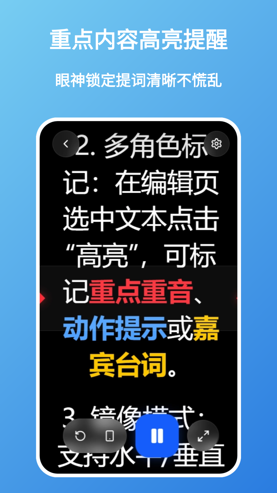 精彩截图-提字器2026官方新版