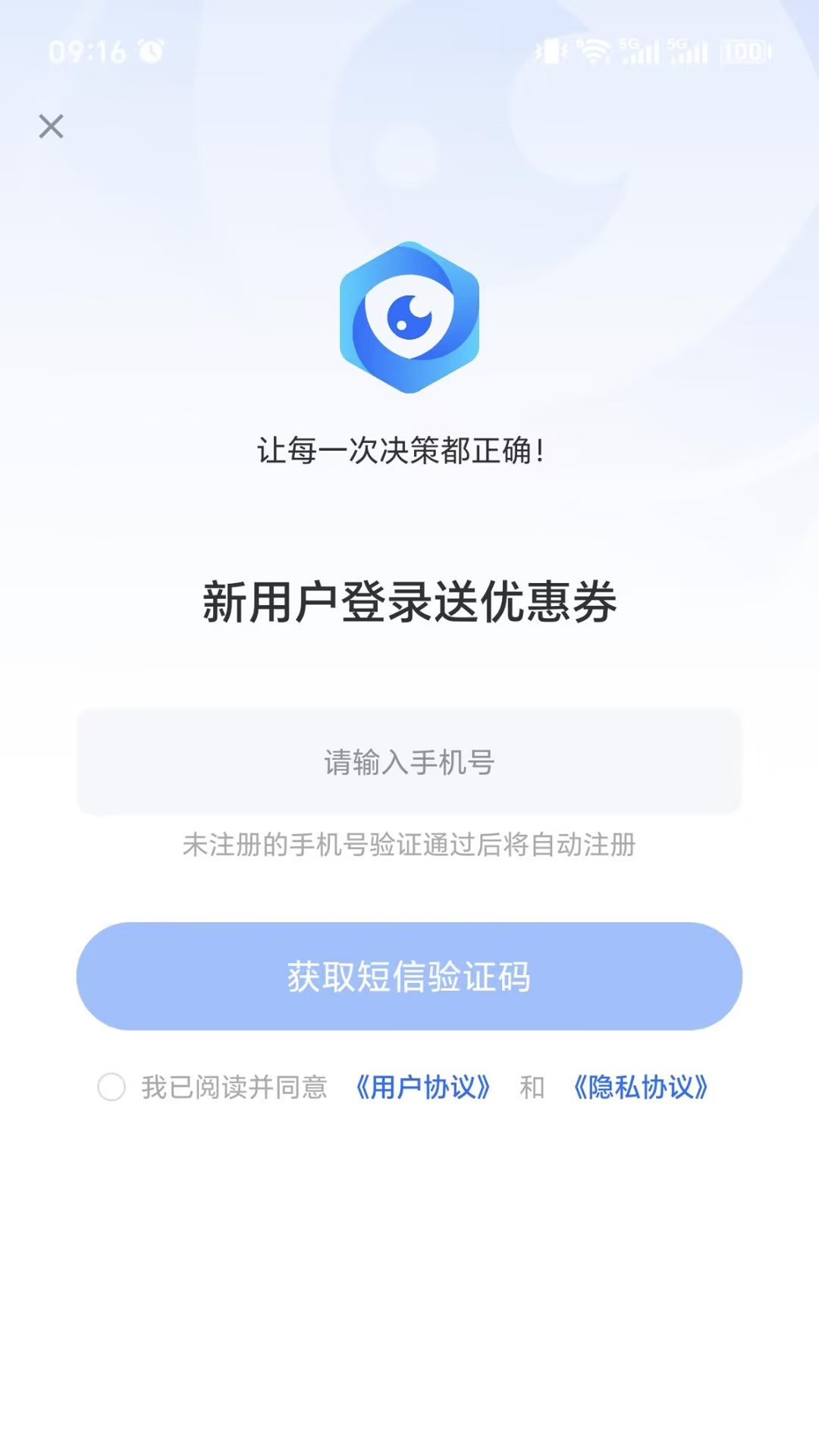 精彩截图-法匣子2026官方新版